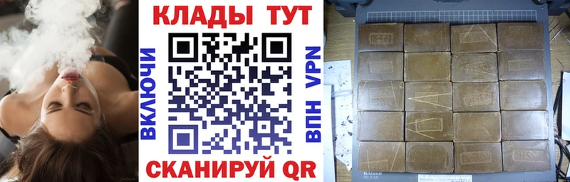 Наркошоп купить Каннабис  СОЛЬ  АМФЕТАМИН  Меф  LSD-25  ГАШ  Cocaine  Первомайск