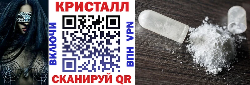 Купить  Первомайск  АМФЕТАМИН 98% 