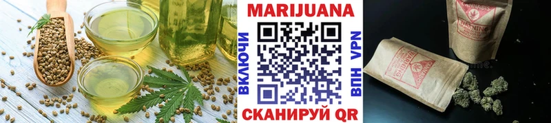 Еда ТГК конопля  Купить  Первомайск 