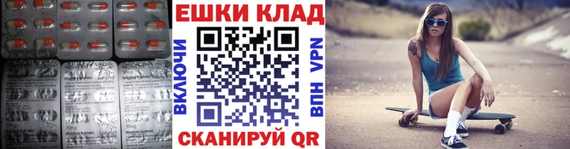 Ecstasy Punisher  Купить  Первомайск 