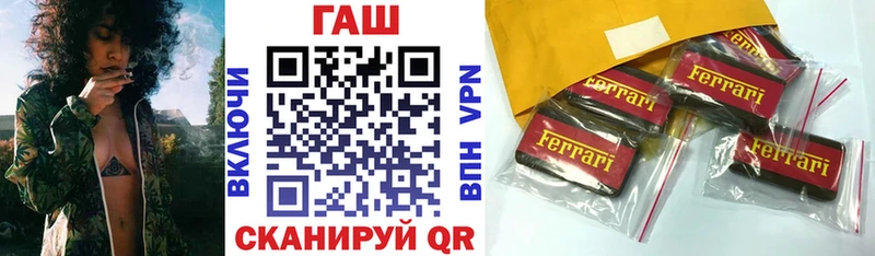 Купить  Первомайск  ГАШ убойный 
