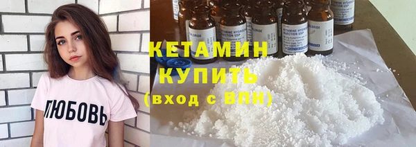 амф Волосово