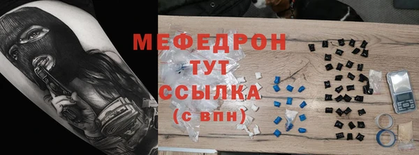 амф Волосово