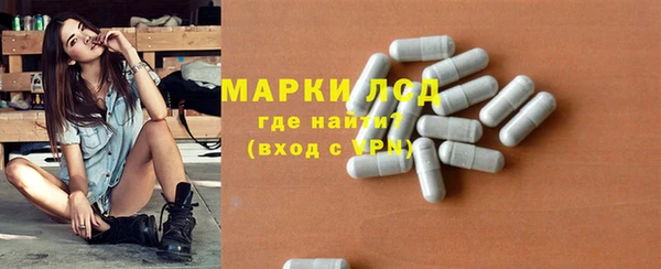 прущий лед Волоколамск