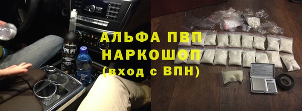 прущий лед Волоколамск