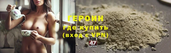 прущий лед Волоколамск