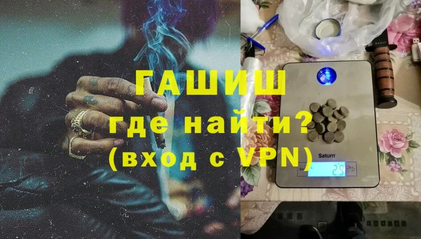 амф Волосово