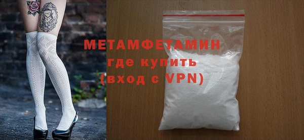 амф Волосово