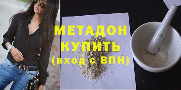 Альфа ПВП Володарск