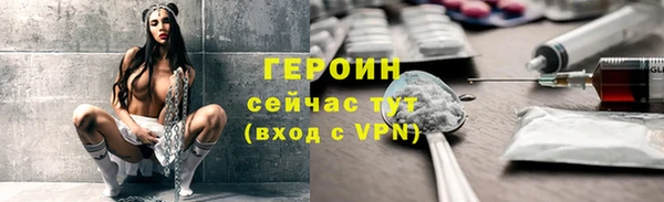 прущий лед Волоколамск