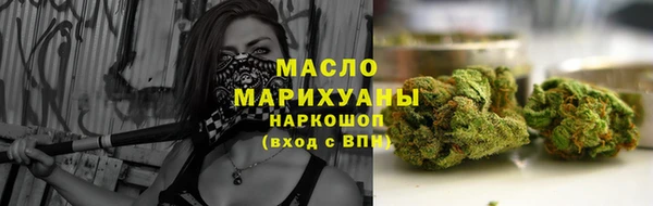прущий лед Волоколамск