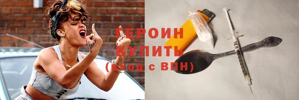 прущий лед Волоколамск