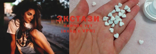 амф Волосово