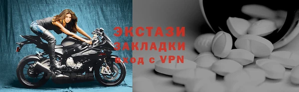 амф Волосово
