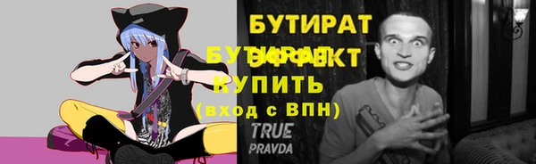 амф Волосово