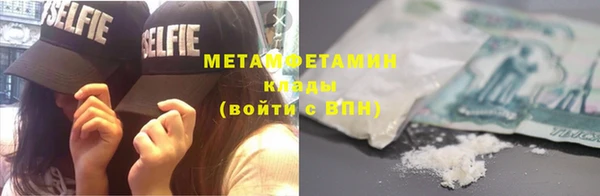 амф Волосово