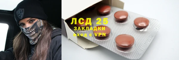 прущий лед Волоколамск