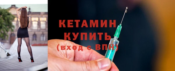 амф Волосово