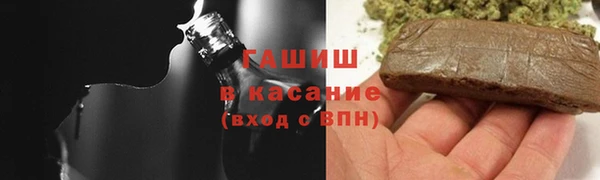 амф Волосово