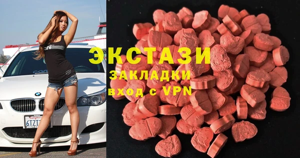 Альфа ПВП Володарск
