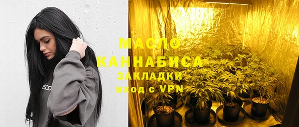 прущий лед Волоколамск
