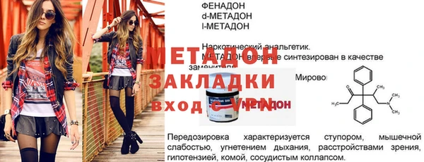 бутират Бугульма