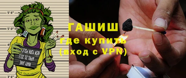 амф Волосово