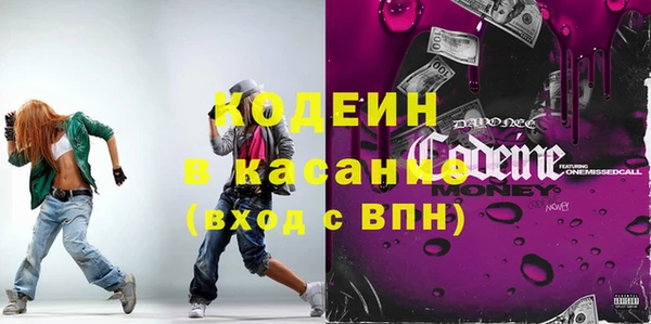 амф Волосово