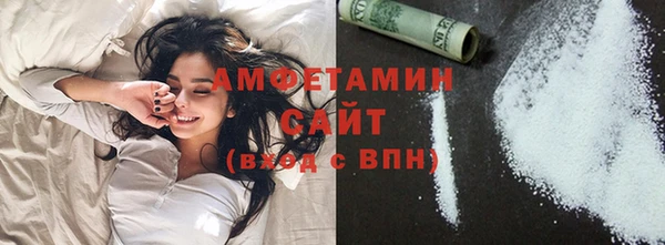 Альфа ПВП Володарск