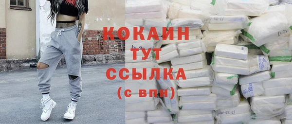прущий лед Волоколамск