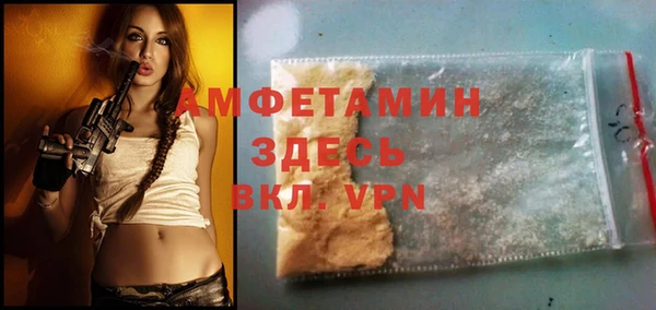 Альфа ПВП Володарск