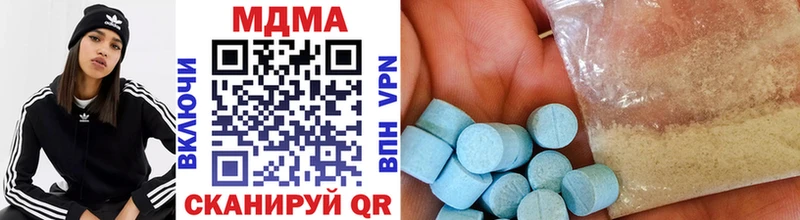 МДМА кристаллы  Купить где  Первомайск 