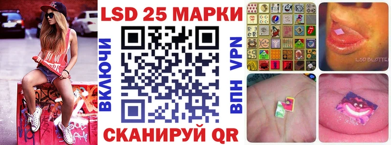 Купить где  Первомайск  Наркотические марки 1500мкг 
